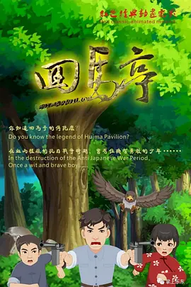 国产一区二区免费